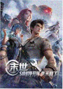 下厨房动漫第5集 美食番推荐